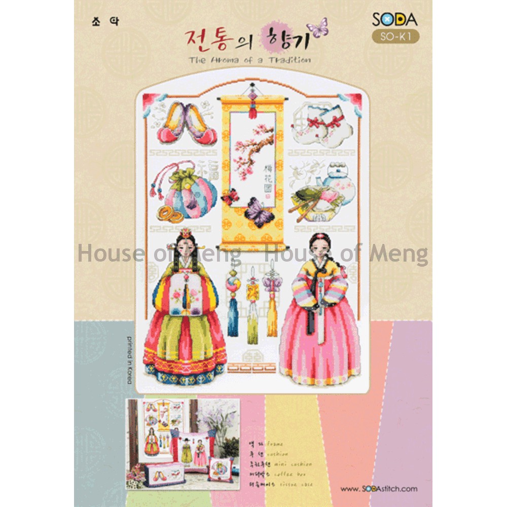 Pola Kristik Original Asli Soda Stitch SO-K1 The Aroma Of A Tradition