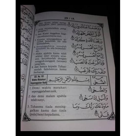 Gratis Buku Iqro Bendel Besar Plus Juz Amma Hvs Shopee Indonesia Dan demi malam apabila telah sunyi (gelap), 3. shopee