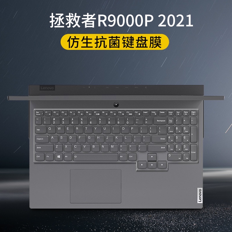 Amd - Skin Cover Keyboard Bahan TPU Untuk LENOVO Legion 7 Gen 6 (16 &quot;) / 2021