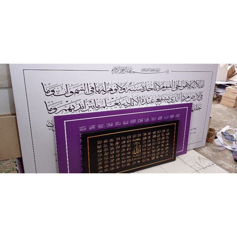 Ayat Kursi Hitam Putih 150 X 70 Cm