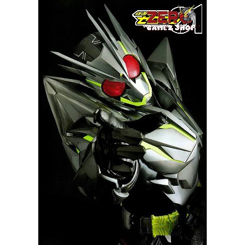 Poster Kamen Rider Zero One Shining Hopper ARK