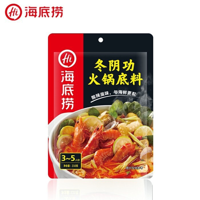 NA - BUMBU INSTANT HAIDILAO HOTPOT - HAIDILAO HOT POT - BUMBU SHABU SHABU