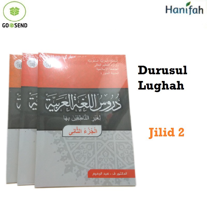 Buku Durusul Lughoh Jilid 2 Kertas Kuning