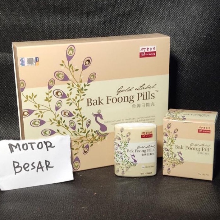 Bak foong pills / pek hong wan import mly original