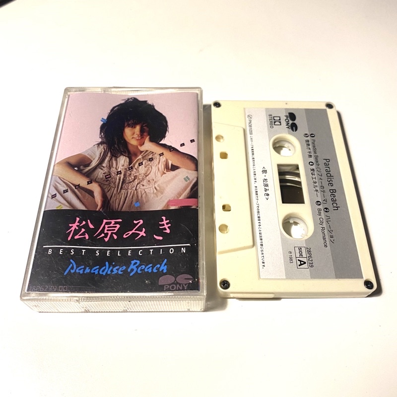 kaset pita miki matsubara / paradise beach (stay with me)