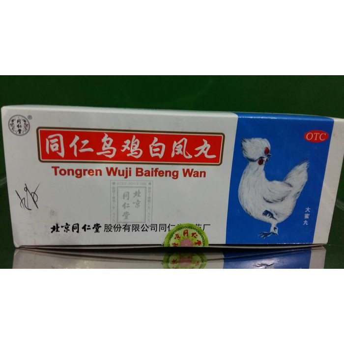 [ASLI 100% ORIGINAL] BAI FENG WAN / OBAT LANCAR MENS DAN PENYUBUR KANDUNGAN REKOMENDASI DOKTER