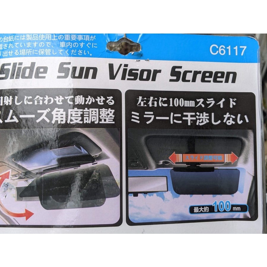 kaca anti silau sun visor sun shade mobil besar alpahrd elgrand h2