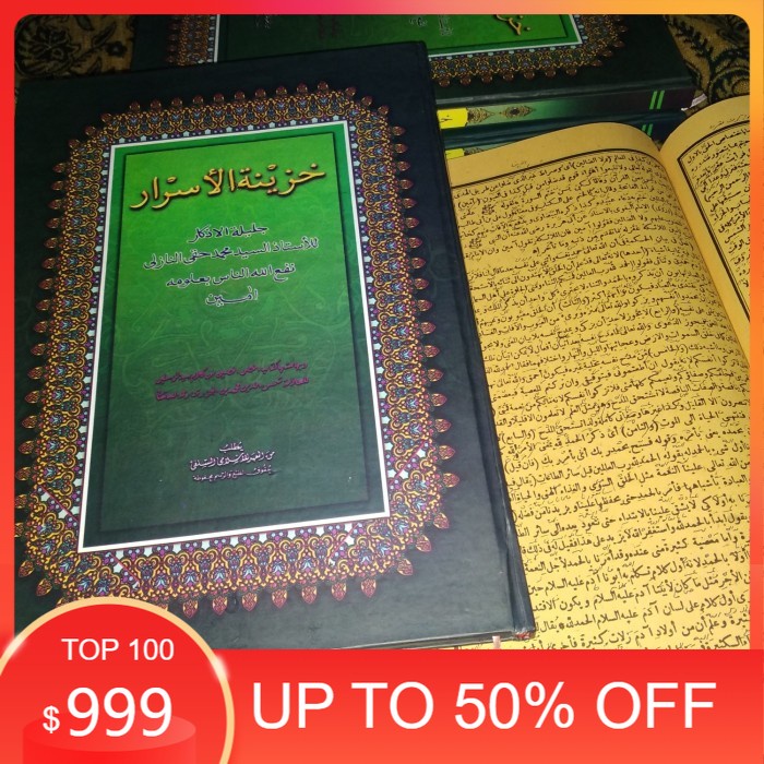 Kitab Hikmah Khozinatul Asror - Makna Pesantren Petuk