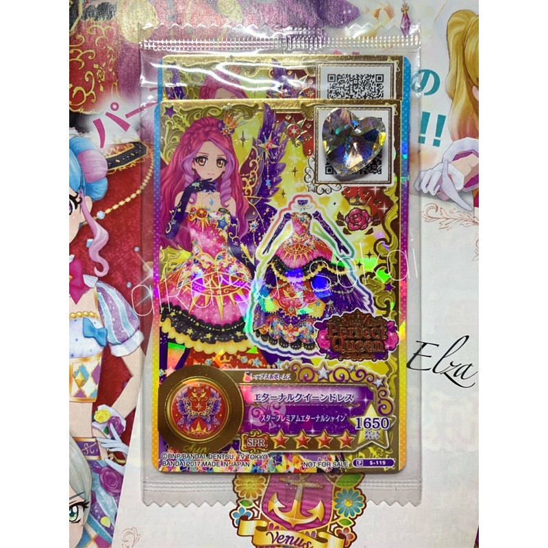 [RARE] Kartu Aikatsu Stars SPR Sun Elza [Enternal Queen Coord]