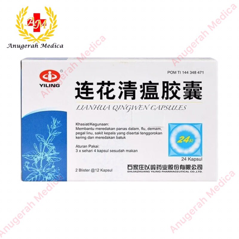 Obat Herbal Lianhua Qingwen Obat Kapsul Lianhua Isi 24 Kapsul