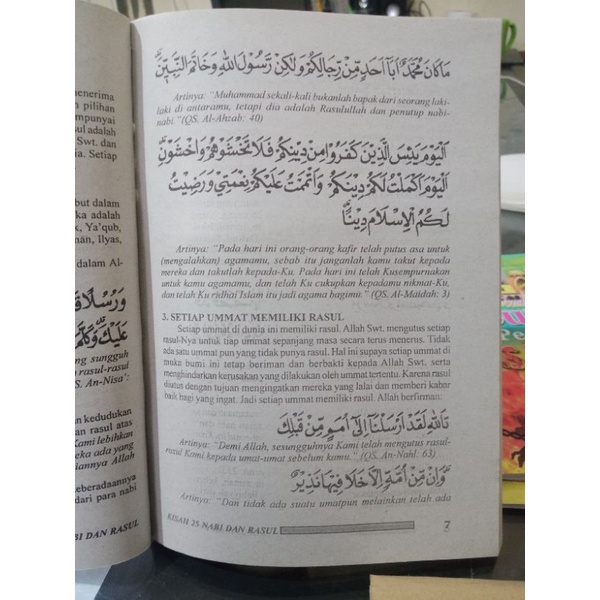 Buku Kisah 25 Nabi &amp; Rasul Disertai Dalil - Dalil AlQur'an (14×20cm)