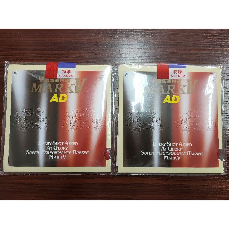 Karet Bat Pingpong Yasaka Mark V AD ORIGINAL