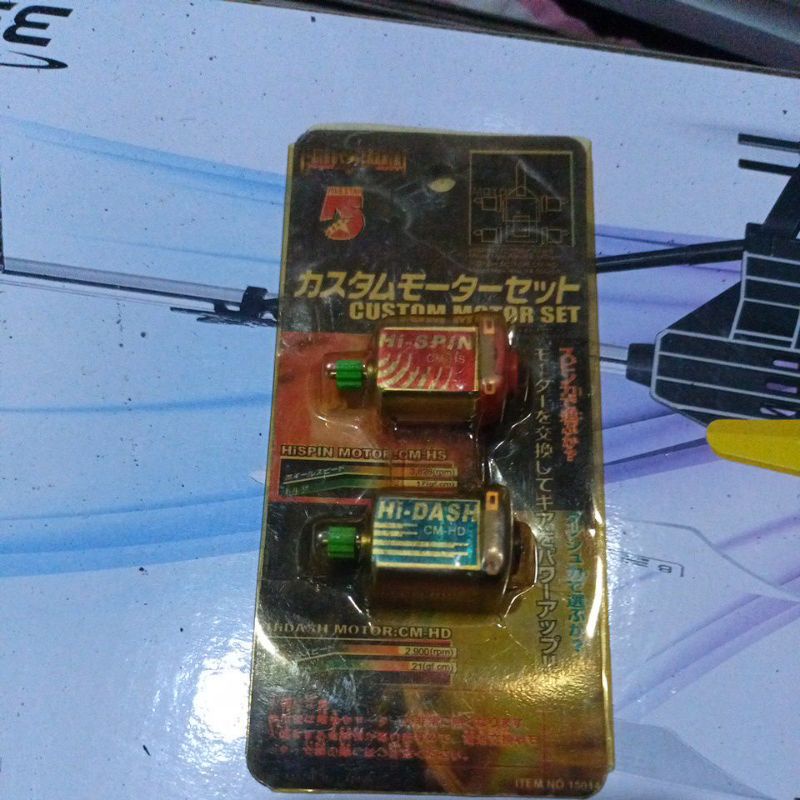 dinamo hi dash / hi spin crush gear