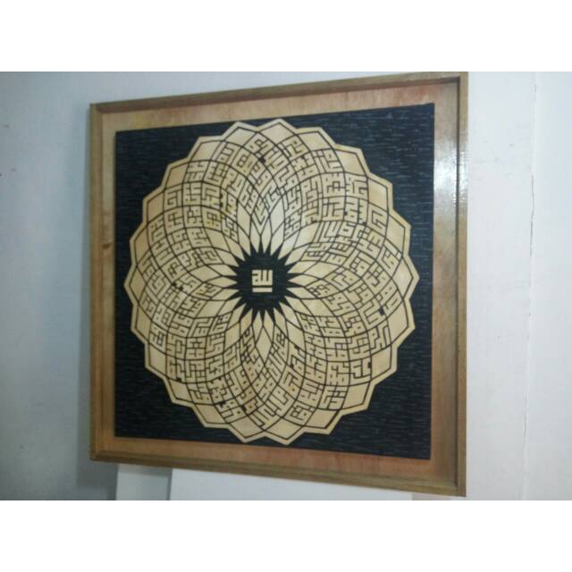 Lukisan Kaligrafi Kufi Asmaul Husna