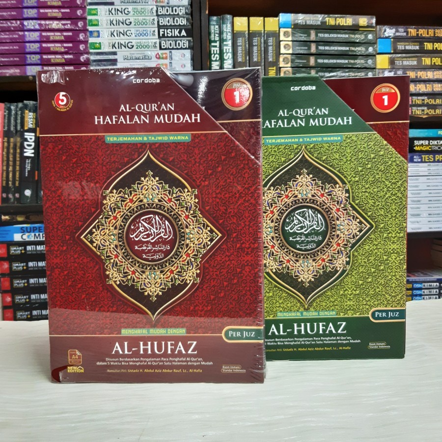 AL QURAN HAFALAN PER JUZ AL HUFAZ A4 30 BUKU LENGKAP ORIGINAL CORDOBA