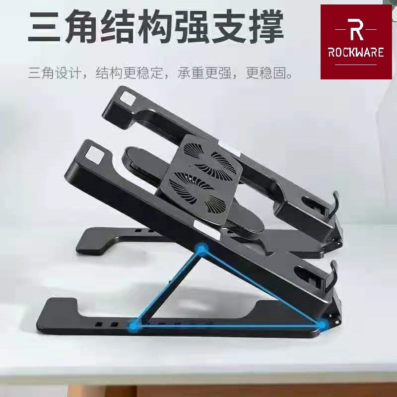 ROCKWARE RW-H688 - Laptop Cooling Bracket - Alas Pendingin Laptop