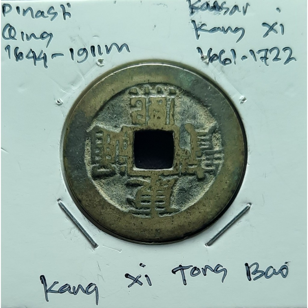 Koin Gobog Cina Dinasti QING 1644M.28.09mm.4.442gr.KANG XI TONG BAO.sp1599