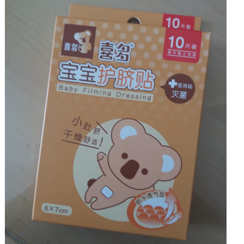 Hito Baby Filming Dressing