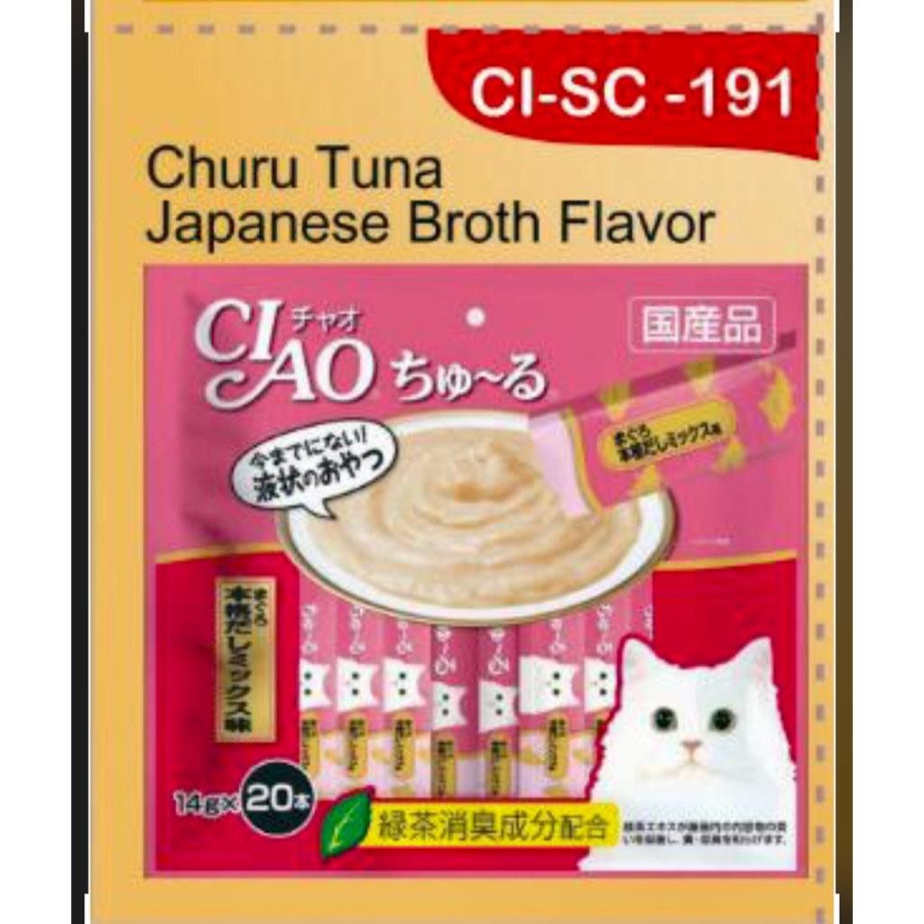 CIAO Chu Ru 14g x 20pcs Snack Cat Kitten Churu 280g