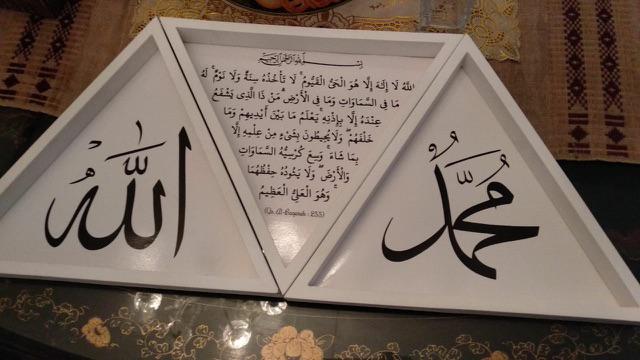 Hiasan  Dinding Wooden Poster Kaligrafi Ayat Kursi Dan Allah Muhammad Segitiga