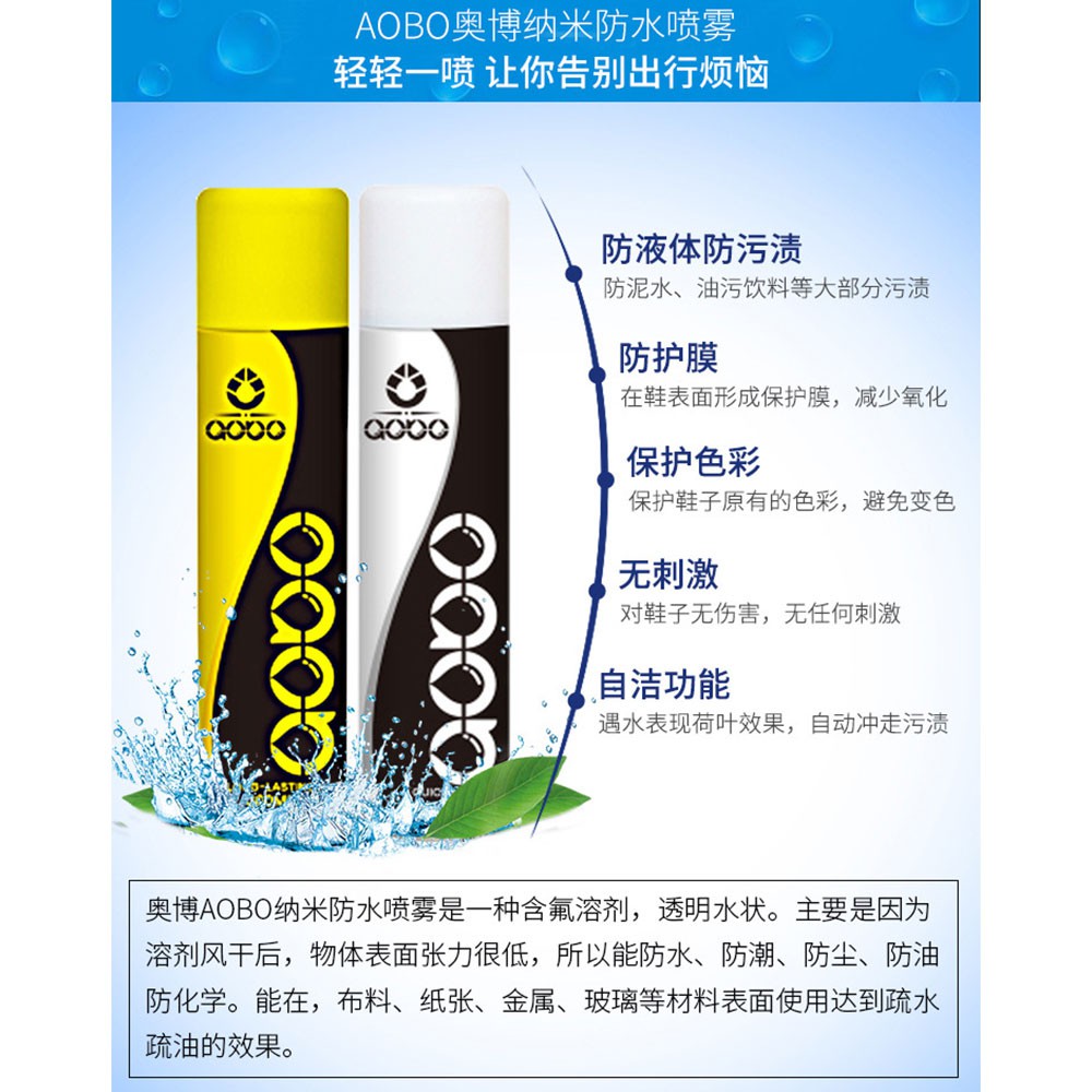 Super Hydrophobic Nano Spray Coating Waterproof Liquid 300ml