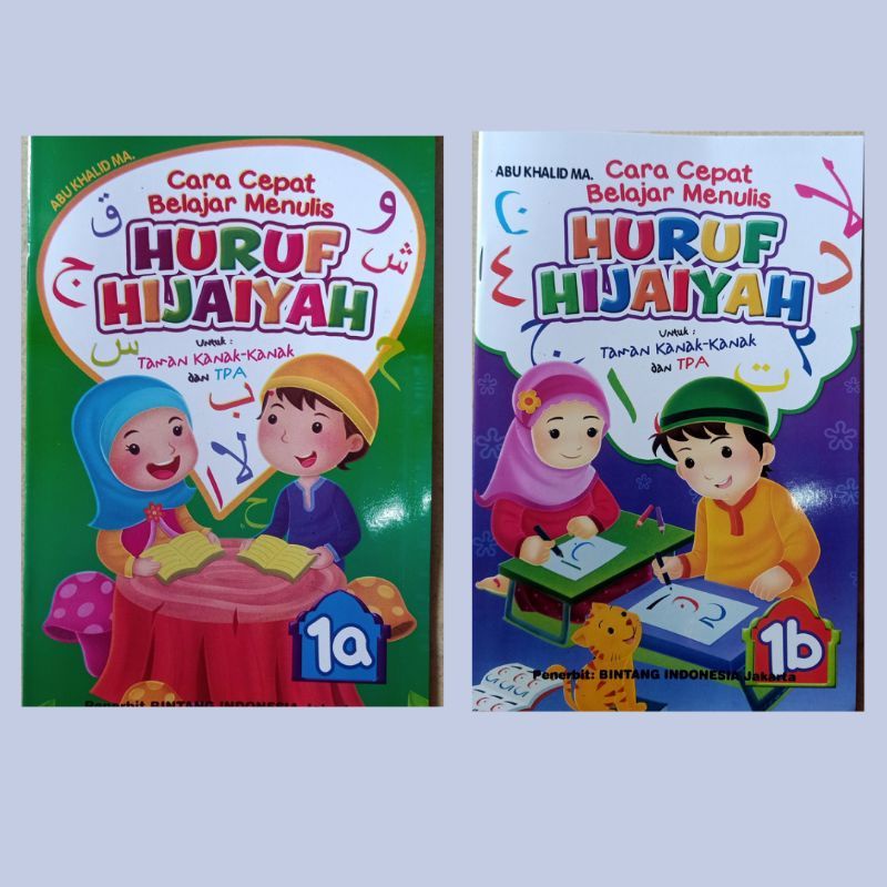 1 PAKET 2 BUKU ANAK CARA CEPAT BELAJAR MENULIS HURUF HIJAHIYAH 1 A & 1 B KERTAS HVS