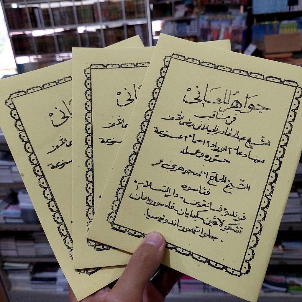 BEST SELLER MANAQIB JAWAHIRUL MA'ANI BESAR JAWAHIRUL MAANI KUALITAS TERJAMIN