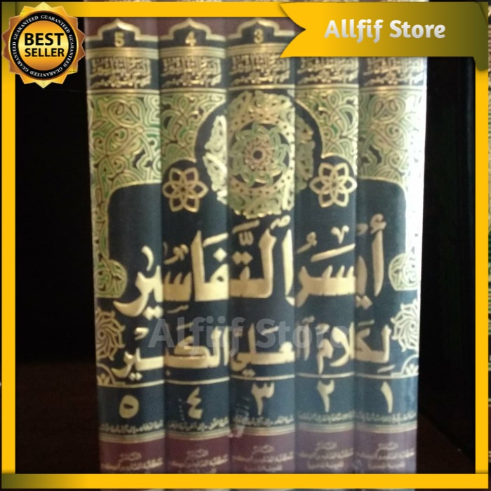 AISARUT TAFASIR Tafsir Abu Bakr Al Jazairi Dki