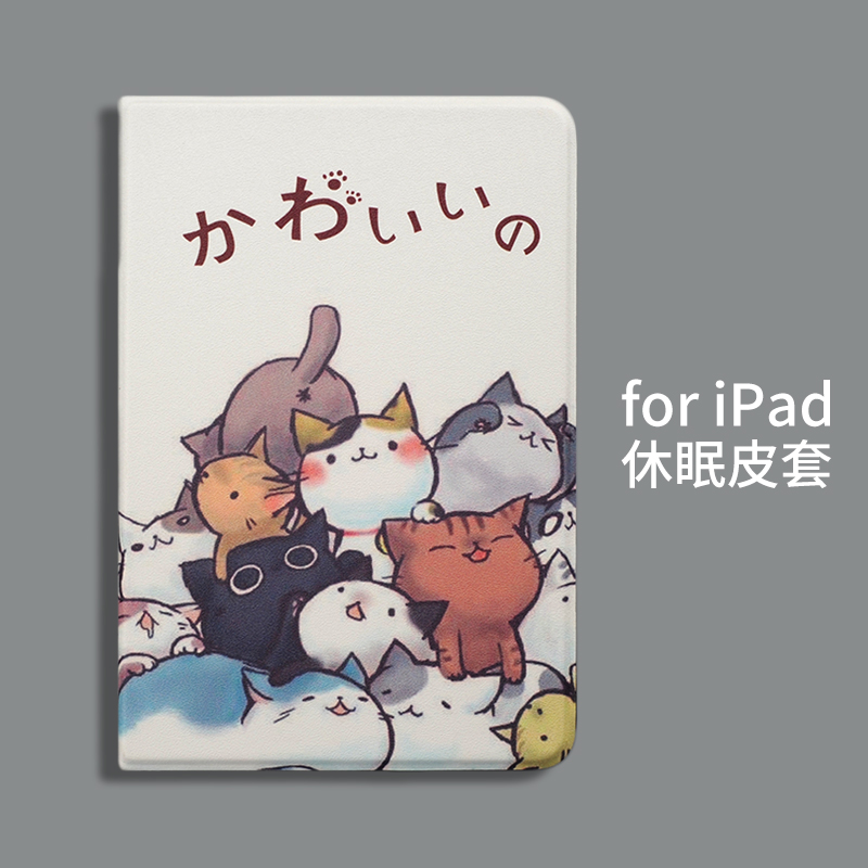 Soft Case Bahan Silikon Motif Kucing Untuk Ipad Mini 1 2 3 4 5/air 1st