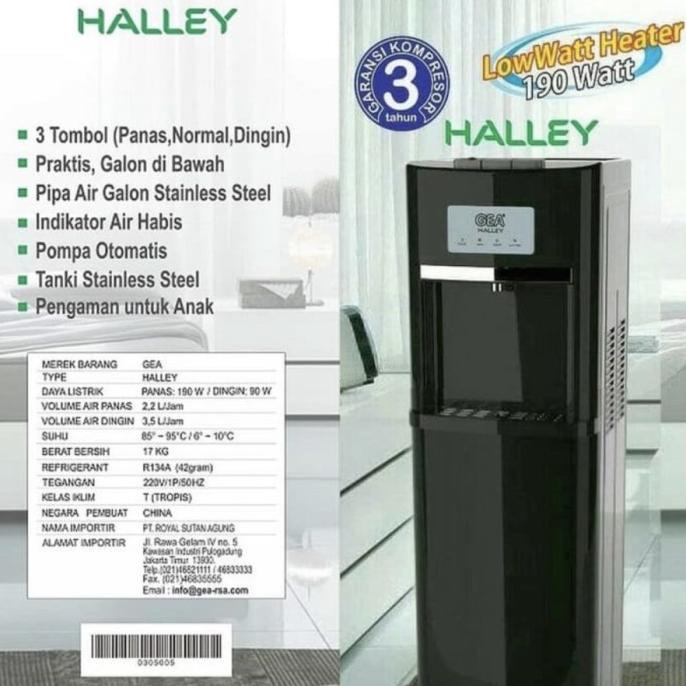 WATER DISPENSER GEA HALLEY