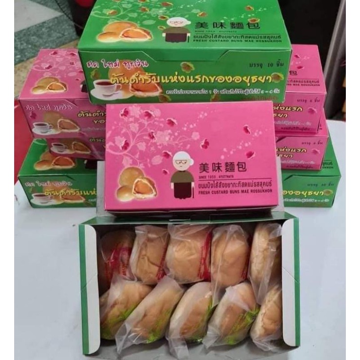 

aneka jajanan n cemilan khas Thailand