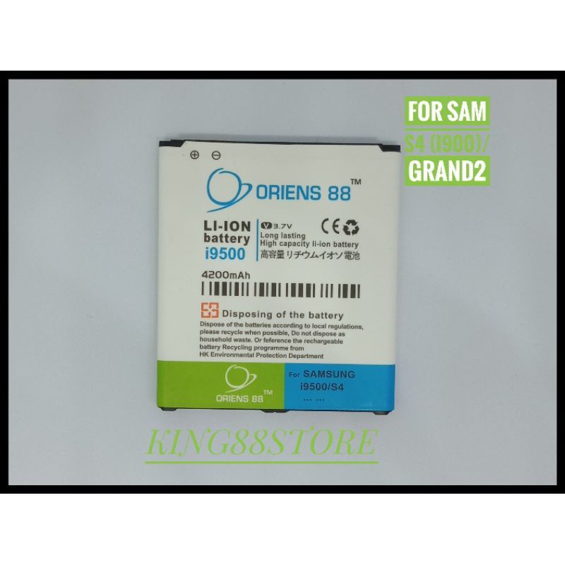 BATTERY BATERAI BATRE DOUBLE POWER ORIENS88 FOR SAMSUNG S4 I9500 GRAND2