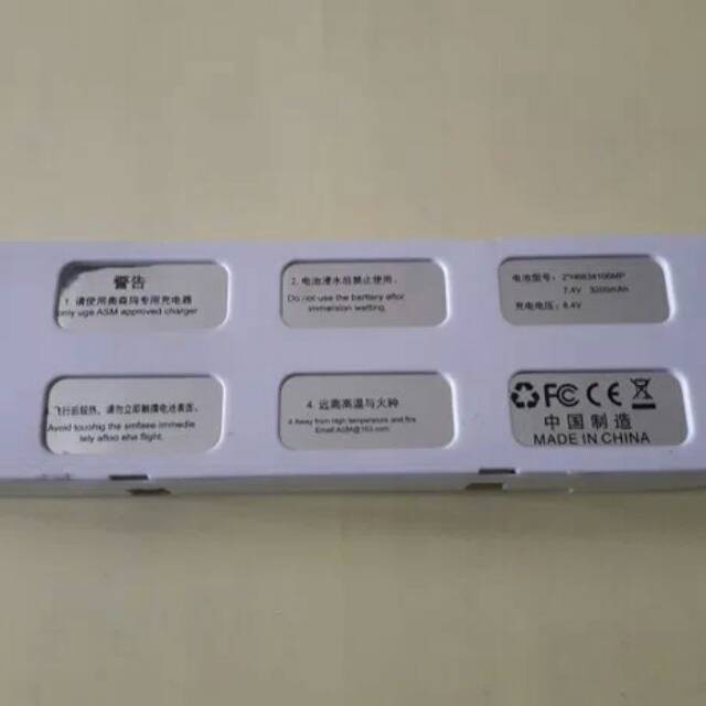 AOSENMA CG035 ORIGINAL BATRE 7.4V 3200MAH 2SELL FOR AOSENMA CG035