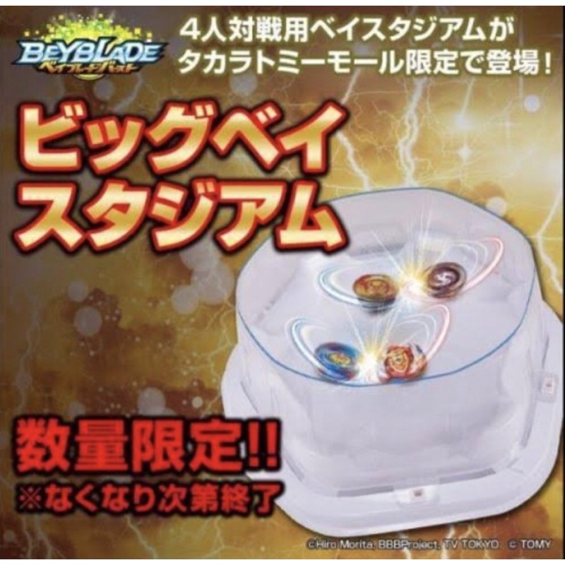 Jual Beyblade Burst Big Bey Stadium 