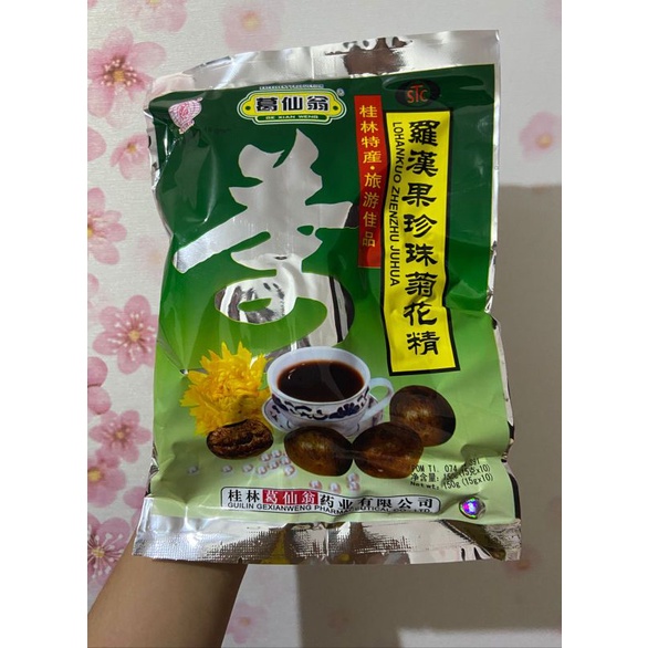 

Lo Han Kuo Zhenzhu Juhua (Lohankuo + Krisan) 罗汉果珍珠菊花 150gr / luo Han Guo Ju Hua jing/ teh