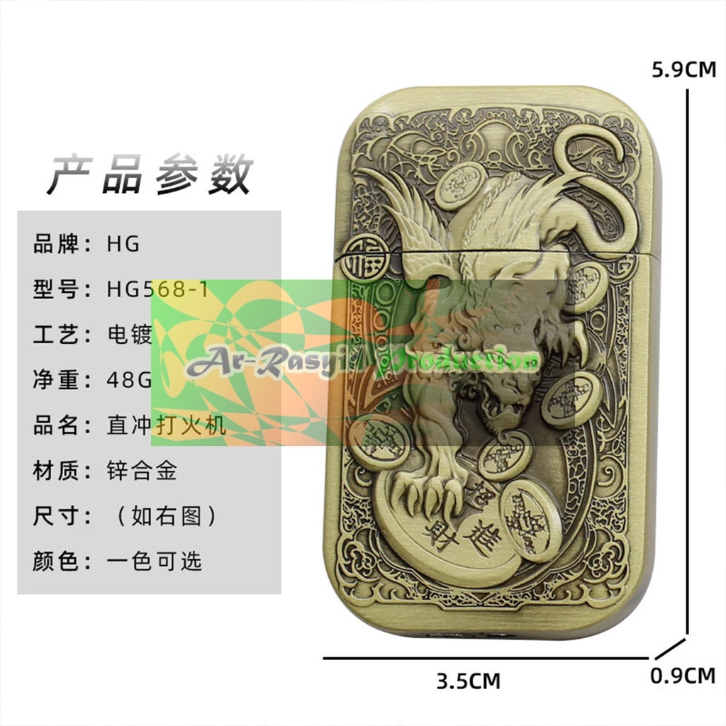 Korek Api Bara Huage Dinuo Motif Winged Beast HG-568-1 3893