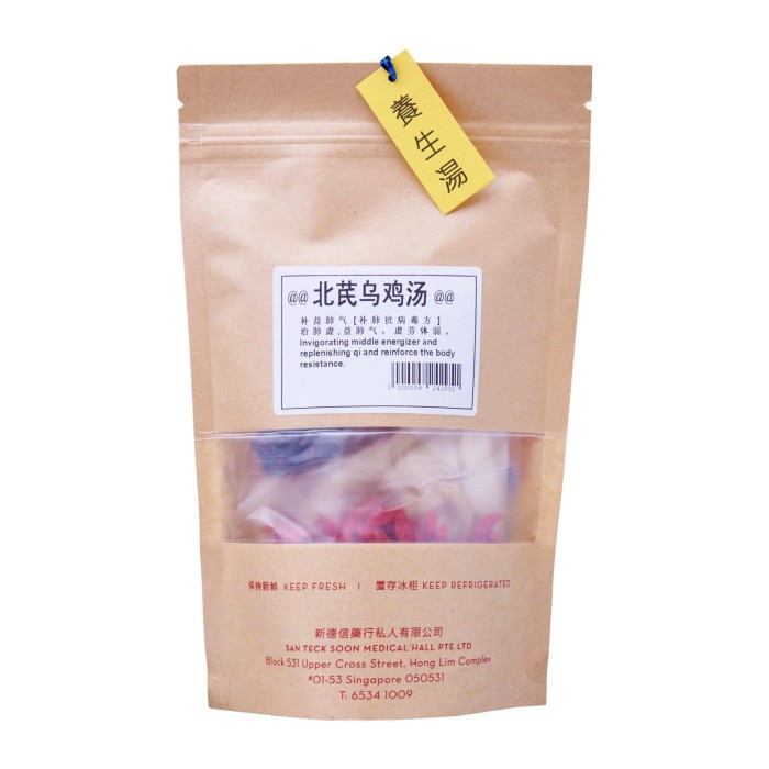 

San Teck Soon Black Chicken Soup 90G