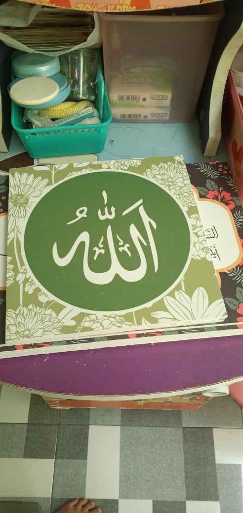 Wooden Projects Wall Decor Pajangan Dinding Rumah Lafadz Allah Muhammad Dan Ayat Kursi - Lkg