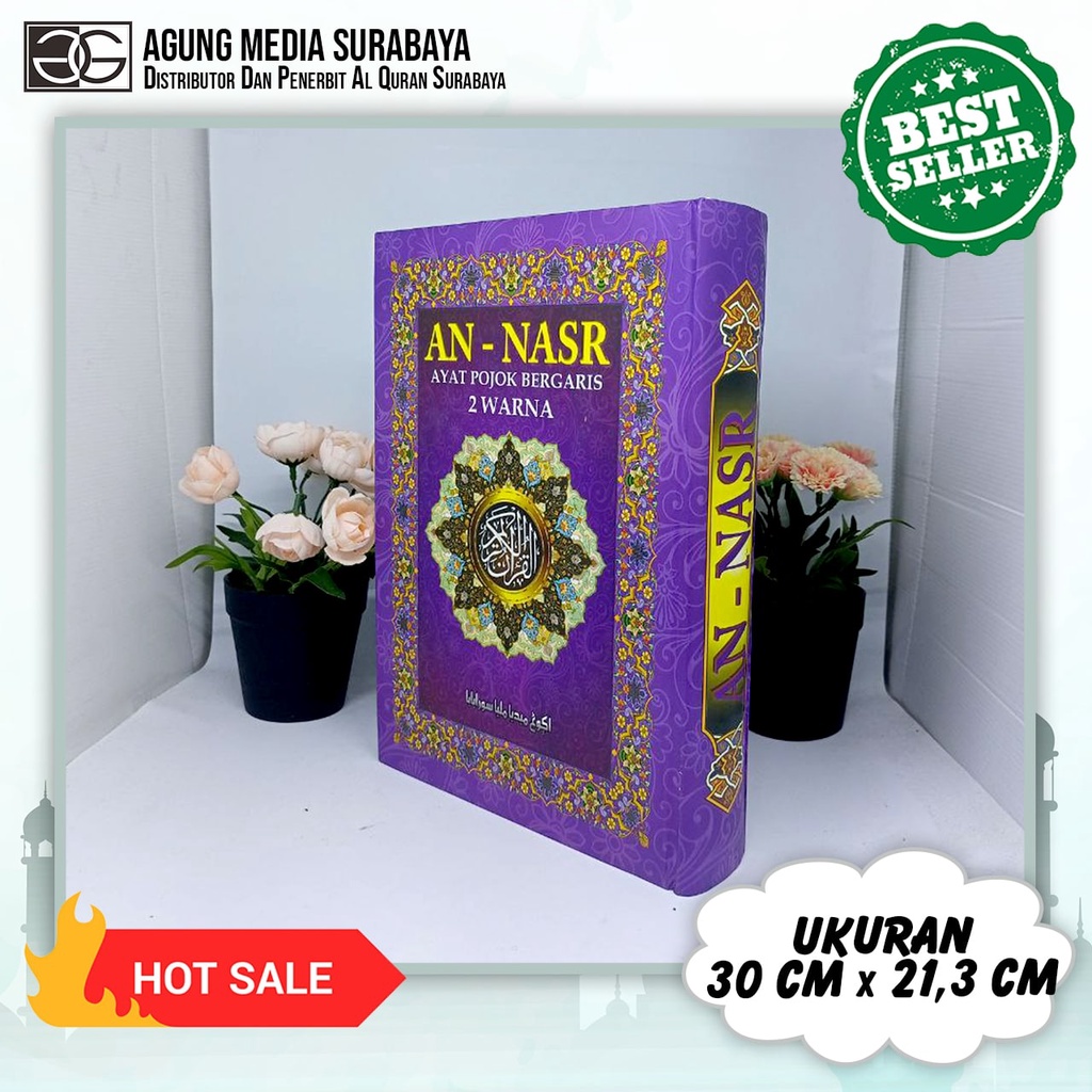 Alqur’an An Nasr Ayat Pojok Bergaris 2 Warna A4, Alquran Terjemah,Quran Ayat Pojok,Quran 18 Baris,Al