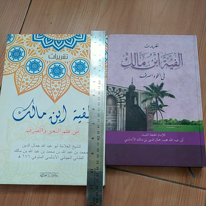 

assalamualaikum,,,selamat datang ditoko kami, buku tulis taqrirot nadzom alfiyah ibnu malik takrirot