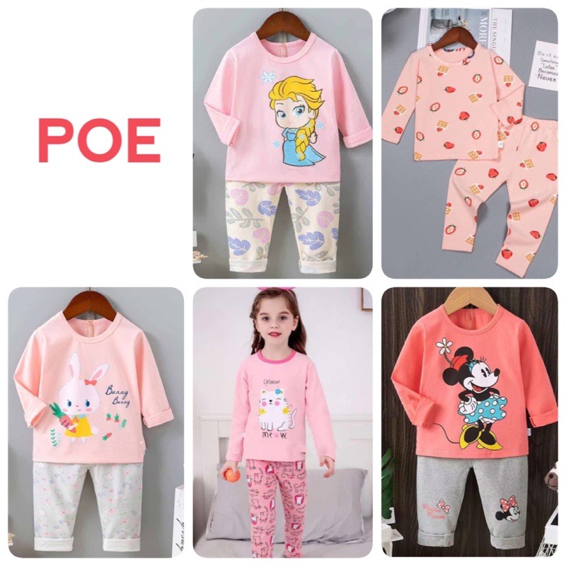 Mitolshop- setelan impor anak/ baju anak perempuan/ piyama impor anak/ setelan ku bao/ kubao