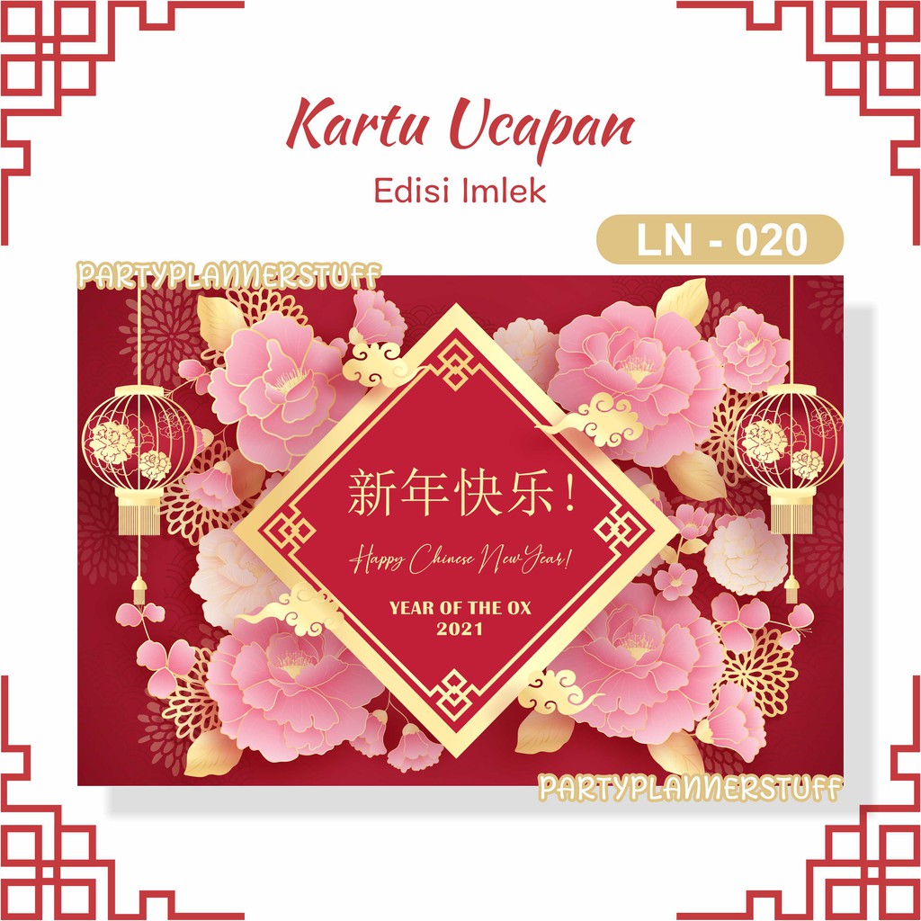 Kartu ucapan chinese new year - kartu ucapan imlek - kartu ucapan hampers imlek floral merah
