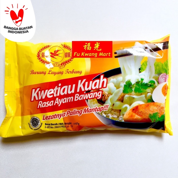 

Gg0Hh Kwetiau Kuah Rasa Ayam Bawang Cap Burung Layang Terbang Ds0kk