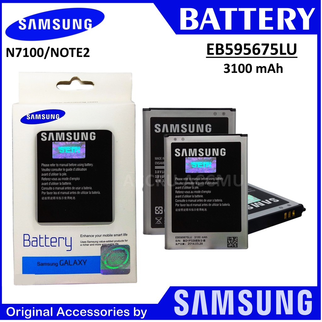 BATERAI SAMSUNG N7100 BATTERY SAMSUNG GALAXY NOTE 2 EB595675LA ORIGINAL