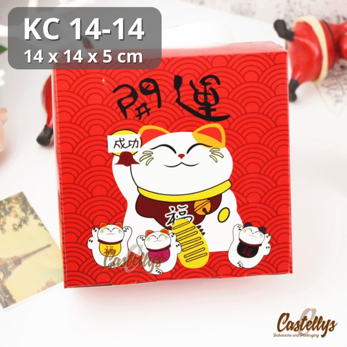 

KC14-14 5 pcs Kotak Dus Box Kue Nastar Imlek Sincia