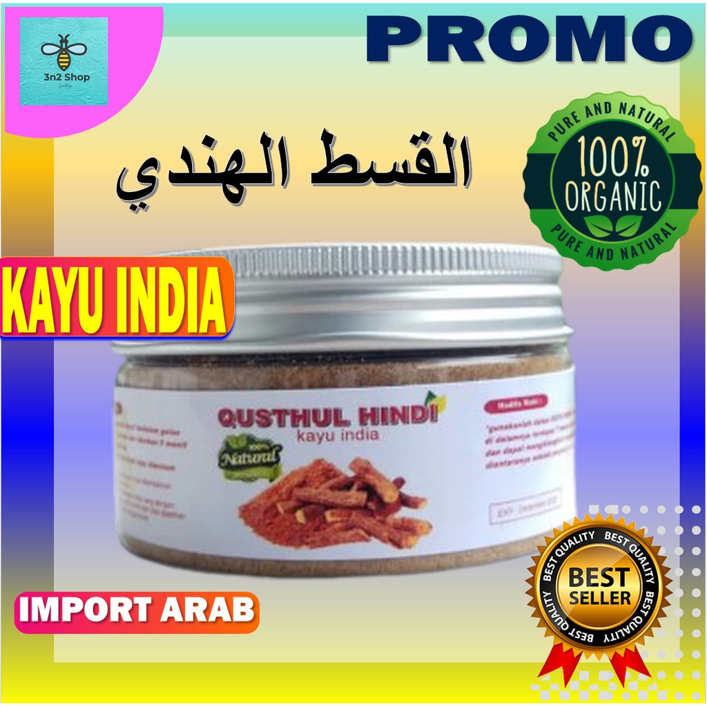 

Qusthul Qist qustul al husnul hindi kayu India Bubuk original import Dari Arab PREMIUM 50G agen JKT