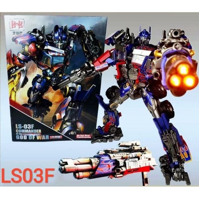 BMB LS-03F God Of War TRANSFORMER KO MPM-4 OPTIMUS PRIME Upgrade LS-03