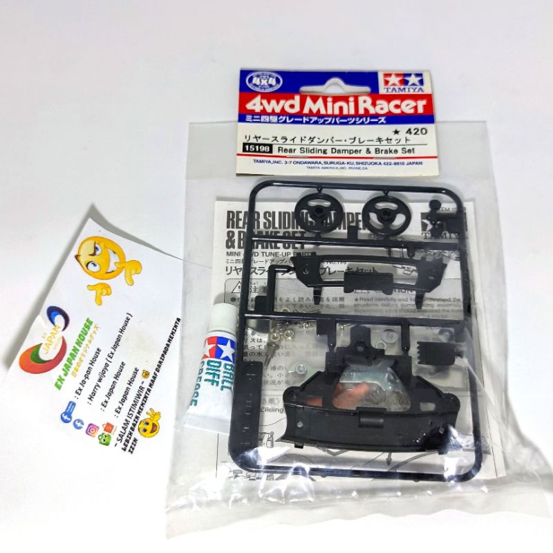 Tamiya Mini 4WD Rear Sliding Damper & Brake Set - item 15198