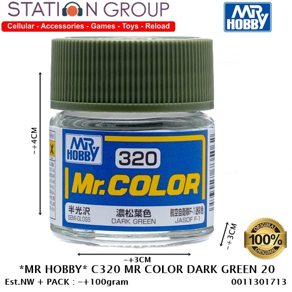 MR HOBBY C320 MR COLOR DARK GREEN - CAT GUNDAM AIRBRUSH