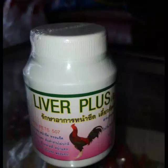 

liverplus ayam liver plus ayam obat liver plus ayam 10 kapsul obat ayam pucat lesu kuning